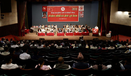 नेकपा माओवादी केन्द्रको केन्द्रीय समिति बैठक आज पनि बस्दै